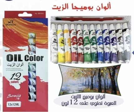 ألوان بوميجا الزيت