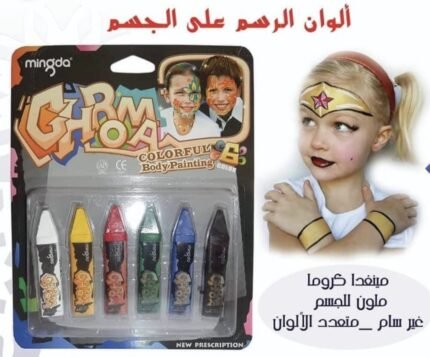 ألوان الرسم علئ الجسم